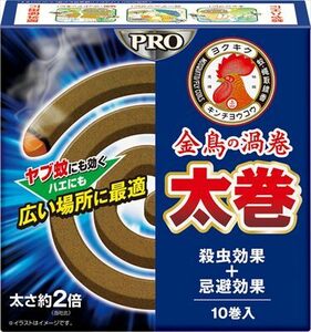 まとめ得 金鳥の渦巻ＰＲＯ太巻１０巻 大日本除虫菊（金鳥） 殺虫剤・ハエ・蚊 x [6個] /h