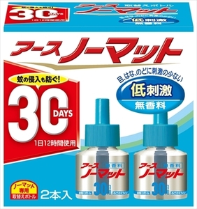 まとめ得 アースノーマット 取替えボトル30日用 無香料 2本入 アース製薬 殺虫剤・ハエ・蚊 x [5個] /h