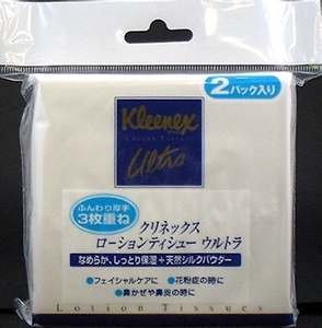 まとめ得 クリネックスティシュー ウルトラ ポケット２パック 日本製紙クレシア ティッシュ x [30個] /h
