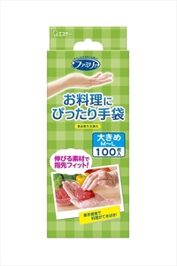 まとめ得 ファミリー お料理にぴったり手袋 ＭＬサイズ 半透明 １００枚 エステー 使い捨て手袋 x [4個] /h