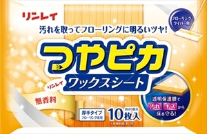 まとめ得 つやピカワックスシート ムコウ １０枚 リンレイ 住居洗剤・ワックス x [8個] /h