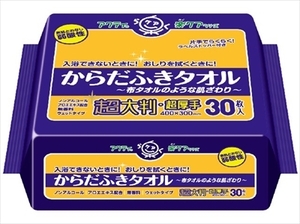 まとめ得 アクティ からだふきタオル超大判・超厚手 ３０枚 日本製紙クレシア おしりふき x [15個] /h