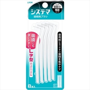 まとめ得 デンターシステマ 歯間用デンタルブラシＳＳ ライオン フロス・歯間ブラシ x [15個] /h