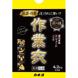 まとめ得 匠の技作業衣専用洗剤 カネヨ石鹸 衣料用洗剤 x [4個] /h