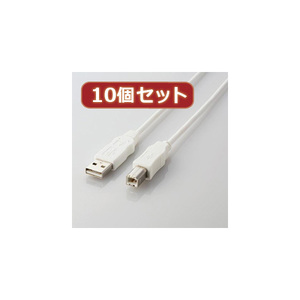 まとめ得 10個セット エレコム エコUSBケーブル(A-B・0.5m) 0.5m ホワイト USB2-ECO05WHX10 x [2個] /l