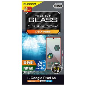 まとめ得 エレコム Google Pixel 6a ガラスフィルム 高透明 ブルーライトカット 指紋認証対応 PM-P221FLGGBL x [2個] /l