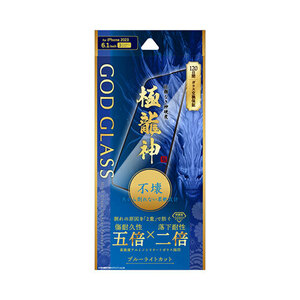 GOD GLASS iPhone 15 Pro ガラスフィルム GOD GLASS 極龍神 不壊 全面保護 ソフトフレーム ブルーライトカット GG-IP23GDSB /l