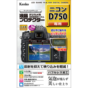 まとめ得 ケンコー・トキナー 液晶プロテクタ- ニコン D750用 KEN59032 x [2個] /l