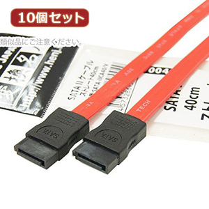 まとめ得 変換名人 10個セット SATA 2 ケーブル ストレート40cm SATA-IICA40/VX10 x [2個] /l