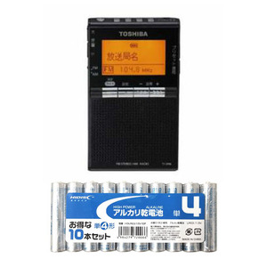 TOSHIBA ワイドFM対応 FM/AM 携帯ラジオ ブラック + アルカリ乾電池 単4形10本パックセット TY-SPR8KM+HDLR03/1.5V10P /l
