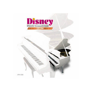 まとめ得 オムニバス ピアノで聴くディズニーコレクションいつか王様が CD x [2個] /l