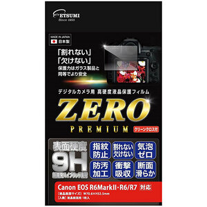 エツミ デジタルカメラ用液晶保護フィルムZERO PREMIUM Canon EOS R6Mark/R7/R6対応 VE-7606 /l