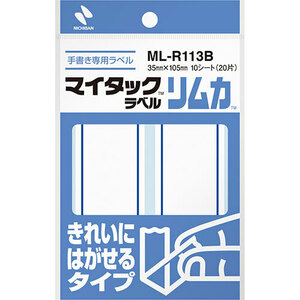 まとめ得 ニチバン マイタックラベル リムカ 35X105 青枠 NB-ML-R113B x [5個] /l