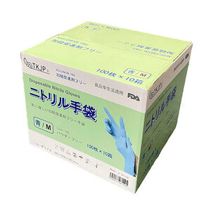 まとめ得 TKJP ニトリル手袋 肌に優しい・加硫促進剤不使用・食品衛生法適合 ブルー Mサイズ 1000枚(1ケース) glove004-1000-m x [2個] /l