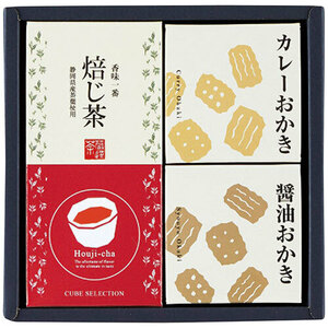 【5個セット】 キューブセレクション 和の緑茶詰合せ 2818-026X5 /l