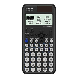 まとめ得 CASIO 関数電卓 CLASSWIZ 関数・機能500以上 FX-JP500CW-N x [2個] /l