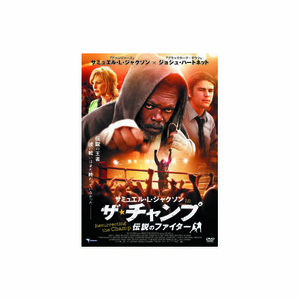 まとめ得 ザ・チャンプ 伝説のファイター DVD x [4個] /l