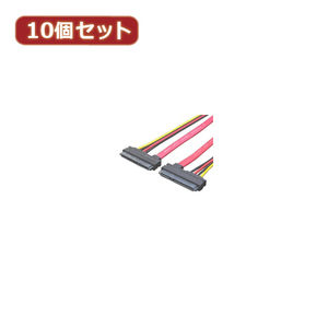 まとめ得 変換名人 10個セット SATA+電源ケーブル(メス-メス) SPBB-CA50X10 x [2個] /l