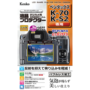 まとめ得 ケンコー・トキナー 液晶プロテクタ- ペンタツクス K-70/K-S2用 KEN77906 x [2個] /l