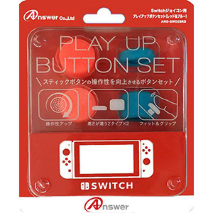 まとめ得 アンサー Switchジョイコン用 プレイアップボタンセット(レッド&ブルー) ANS-SW028RB x [3個] /l