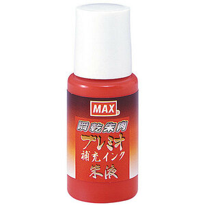 【5個セット】 MAX マックス 朱肉補充インク 紙箱 SA-18 プレミオシュ SA90293X5 /l