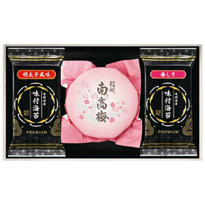 【5個セット】 美味逸品 紀州南高梅梅干し・味付海苔セット 2830-022X5 /l