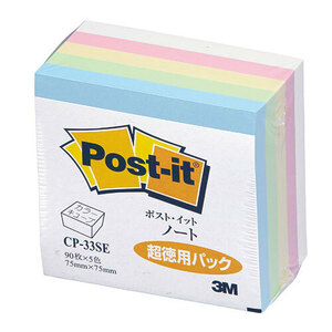 まとめ得 3M Post-it ポストイット カラーキューブ 超徳用 スクェア 3M-CP-33SE x [2個] /l