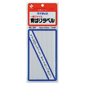 まとめ得 ニチバン マイタック背貼りラベル 12X215 NB-ML-301 x [4個] /l