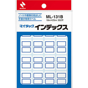 まとめ得 ニチバン マイタックインデックス 小 青枠 NB-ML-131B x [8個] /l