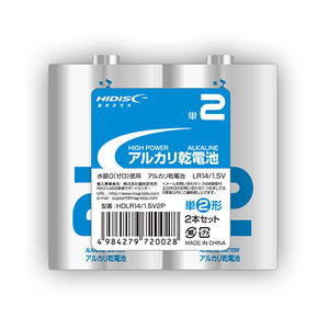 まとめ得 50個セット HIDISC アルカリ乾電池 単2形2本パック HDLR14/1.5V2PX50 x [2個] /l