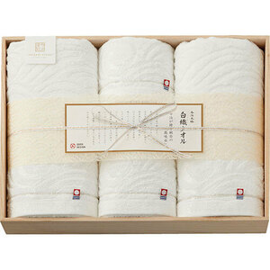 今治謹製 白織タオル バスタオル2P&フェイスタオル2P(木箱入) B9145015 /l