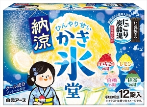 まとめ得 いい湯旅立ち 納涼にごり炭酸湯 かき氷堂１２錠入 白元ア―ス 入浴剤 x [3個] /h