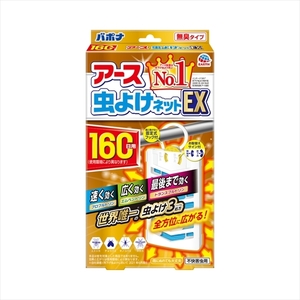 まとめ得 アース虫よけネットEX 160日用 アース製薬 殺虫剤・虫よけ x [2個] /h