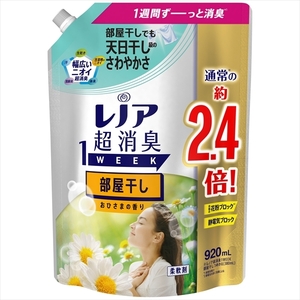 まとめ得 レノア超消臭１ｗｅｅｋ部屋干しおひさまの香りつめかえ用特大サイズ Ｐ＆Ｇ 柔軟剤 x [3個] /h