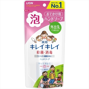 まとめ得 キレイキレイ薬用泡ハンドソープ携帯用 ライオン ハンドソープ x [4個] /h