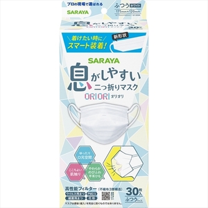 まとめ得 二つ折りマスクＯＲＩＯＲＩ ふつう３０枚 サラヤ マスク x [5個] /h