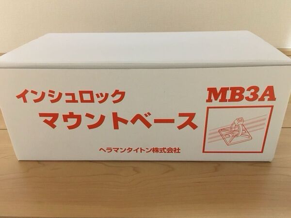 インシュロック マウントベース MB3A
