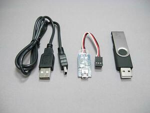 SALE★SKYRC　B6系充電器用PCリンクケーブルセット（ソフトウェア付）　for　USB-miniB仕様充電器
