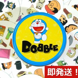 【新品】ドブル ドラえもん カードゲーム Dobble カードゲーム 知育玩具