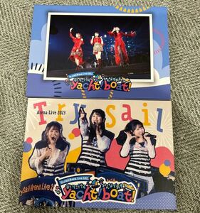 BD TrySail Arena Live 2023 〜会いに行くyacht！ みんなであそboat！ 完全生産限定盤 