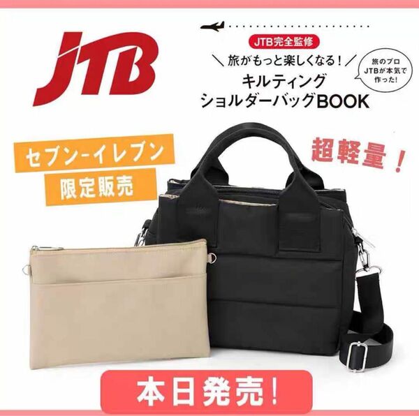 JTB キルティングショルダーバッグ 黒