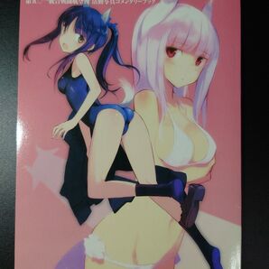 ストライクウィッチーズ Blu-ray