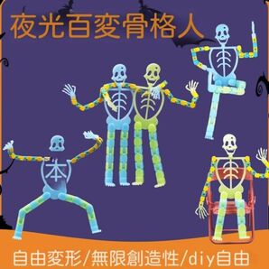 スマホスタンド 面白い パーティーグッズ 装飾 携帯スタンド ガイコツ ブルー 2個