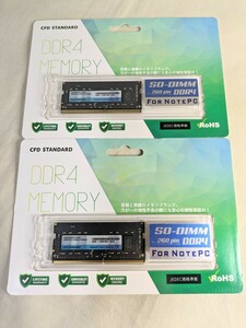 【2セットまとめて】CFD D4N2666CS-8G CFD Standard DDR4-2666 ノート用メモリ 8GB×2=16GB