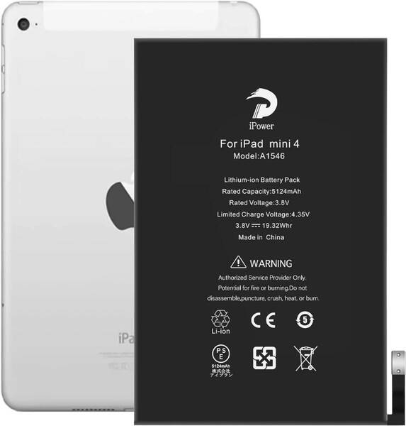 iPower for iPad mini4 バッテリー交換 第4世代 容量5124mAh 3.8V A1546電池 PSE証明書 対応A1538/A1550機種Lithium-ion Battery Pack 互換