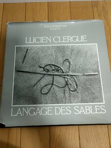 サイン入/署名入 ルシアン・クレルグ ランゲージ・デ・サーブル モノクロ写真集/LUCIEN CLERGUE Langage Des Sables/アート/洋書/Z327066