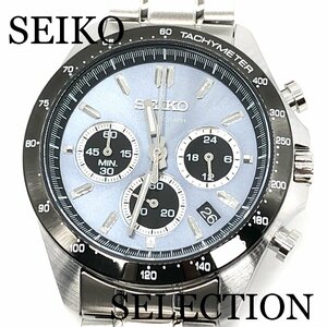 SEIKO SELECTION クロノグラフモデル SBTR027（グレー）