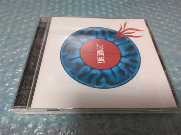 送料込即決　平沢進(P-MODEL)CD「白虎野」2006年作P-モデル/ケイオスユニオン/TESLAKITE/CHTE-0081中古