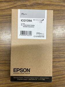  エプソン 純正インク 未使用 ICGY39A グレー PX-7500S PX-9500S PX-7550S PX-9550S 送料無料