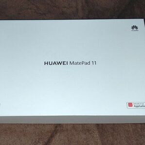 HUAWEI MatePad11 DBY-W09 IsleBlue Wi-Fiモデル　オマケ付！